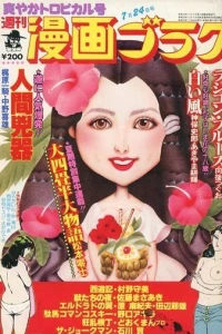 Issue #679