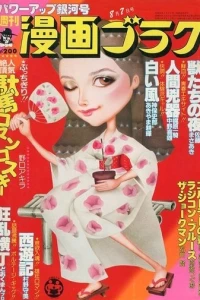 Issue #681