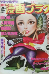 Issue #684