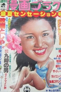 Issue #686