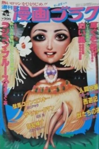 Issue #690