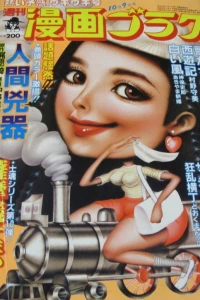 Issue #693