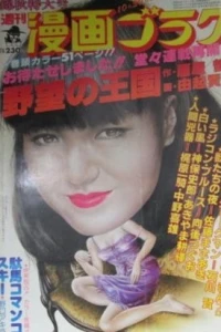 Issue #696
