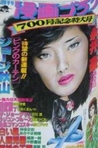 Volume #700