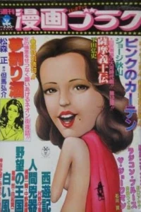 Issue #701