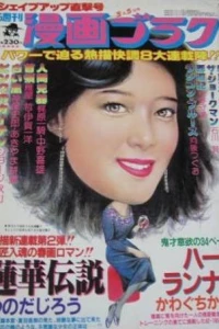 Volume #717