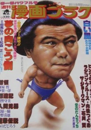 Cover of Volume #721