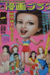 Volume #724