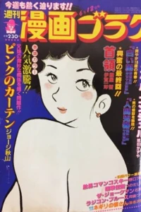 Volume #736