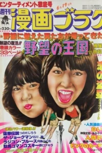 Volume #737
