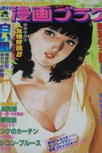 Volume #738