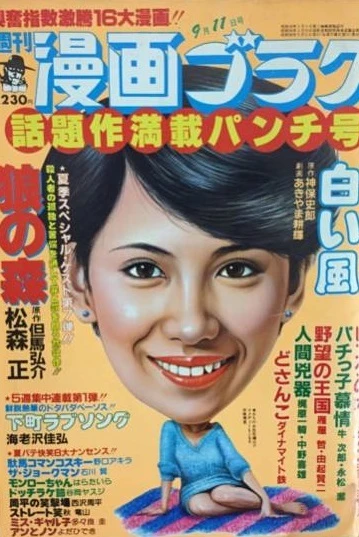 Cover of Volume #752