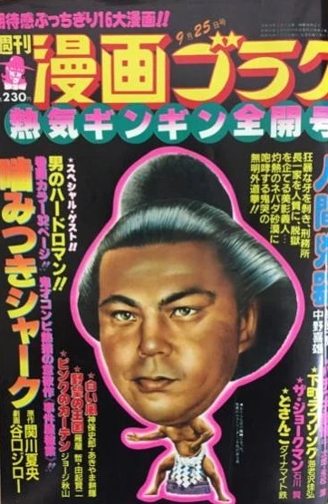 Cover of Volume #754