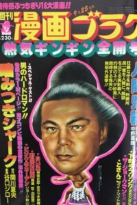 Volume #754