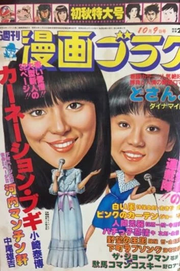 Cover of Volume #757