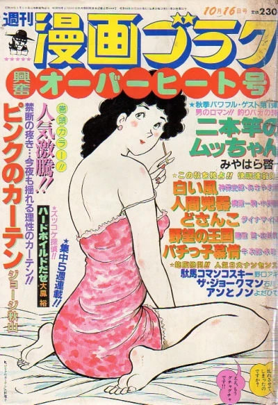 Cover of Volume #758