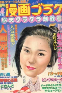 Volume #759