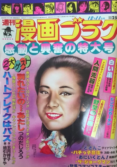 Cover of Volume #767