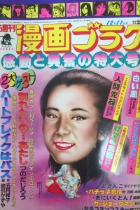 Volume #767