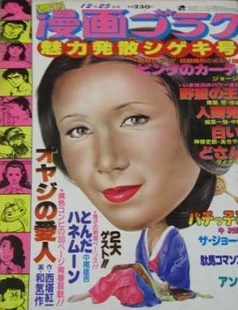 Cover of Volume #769