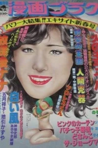 Volume #772