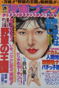 Volume #796