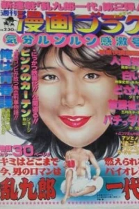 Volume #798