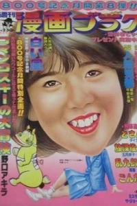 Volume #807