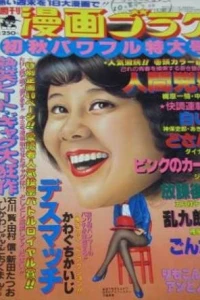 Volume #809