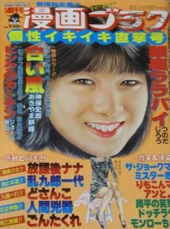 Cover of Volume #812