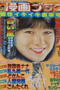 Volume #812