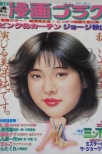 Volume #813