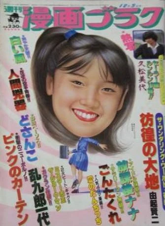 Cover of Volume #817