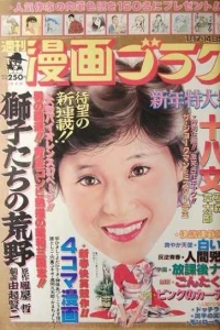 Volume #822