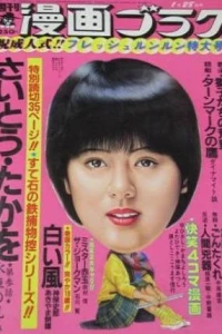 Volume #824