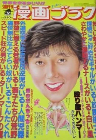 Cover of Volume #825