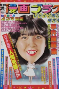 Volume #826