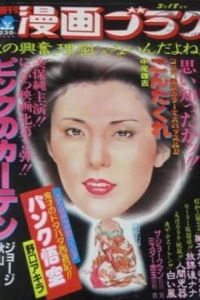 Volume #831