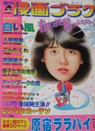 Cover of Volume #833