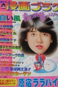 Volume #833