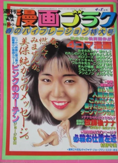 Cover of Volume #834