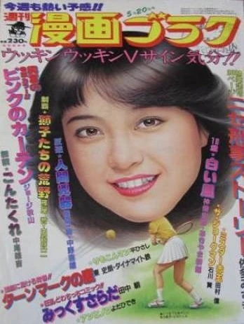 Cover of Volume #840