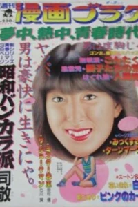 Volume #842