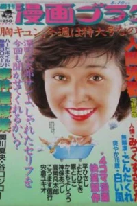 Volume #843