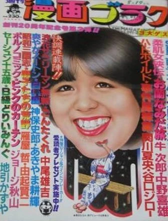 Cover of Volume #853