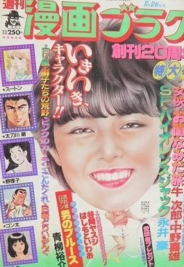 Cover of Volume #854