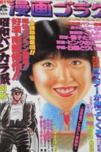 Volume #856