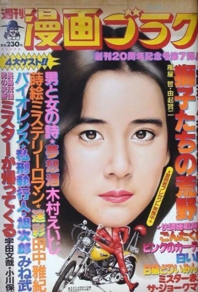 Cover of Volume #857