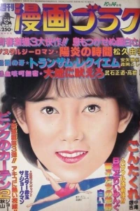Volume #861