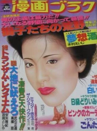 Cover of Volume #862